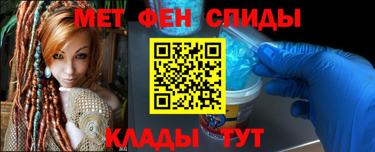 АМФЕТАМИН Розовый Касимов