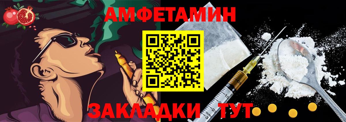 Amphetamine  АМФЕТАМИН  Касимов  Amphetamine Розовый  Вход с VPN 