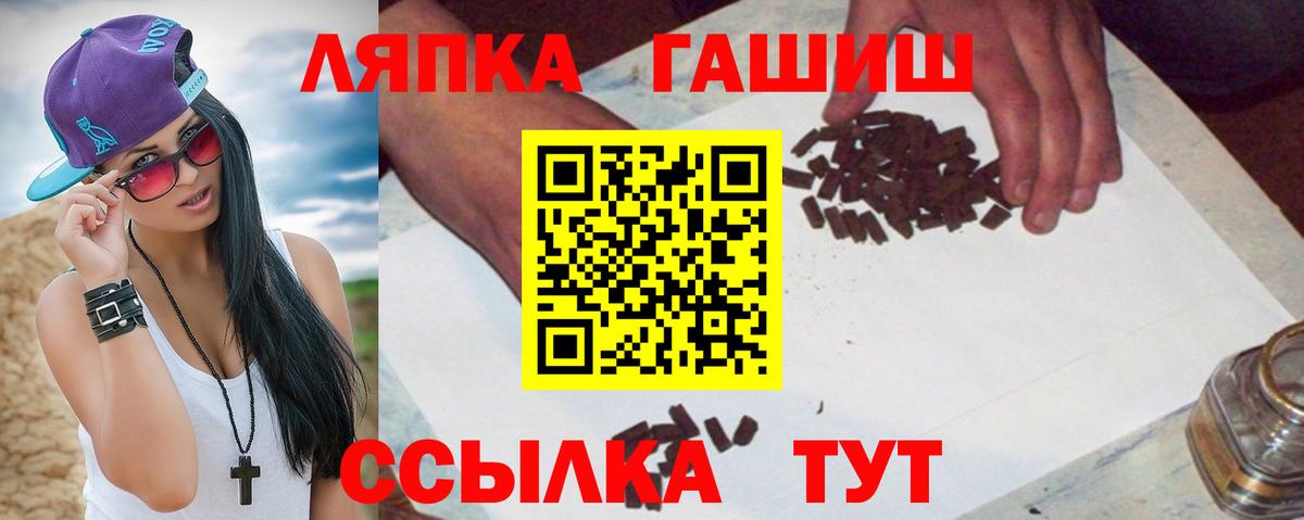 Гашиш гашик  ГАШ 40% ТГК  Вход с VPN  Касимов 