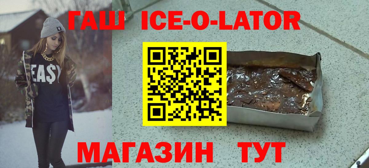 ГАШ VHQ Касимов
