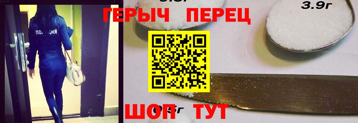 Касимов  ГЕРОИН Афган  Вход с VPN 