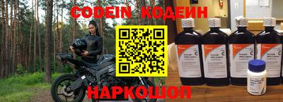 винт Краснодар