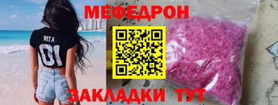 ешки Краснознаменск