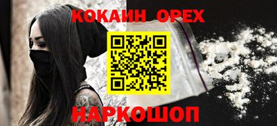 гидра Кунгур