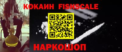 гидра Кунгур