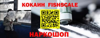 винт Краснодар