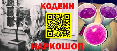 кокаин колумбия Краснокаменск