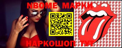 кокаин колумбия Краснокаменск