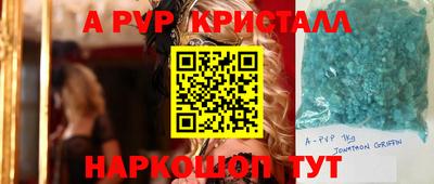 a pvp Кумертау