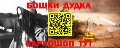 ешки Краснознаменск