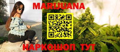 винт Краснодар
