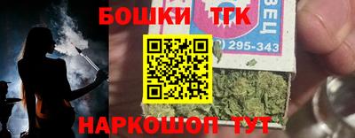 винт Краснодар