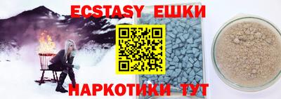 винт Краснодар