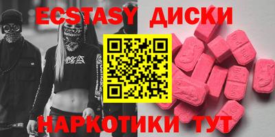 гидра Кунгур
