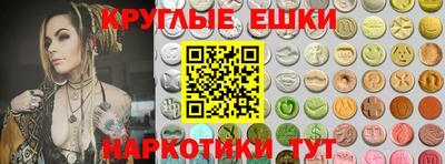 кокаин колумбия Краснокаменск