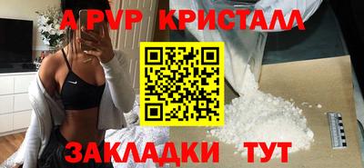 ешки Краснознаменск