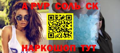 ешки Краснознаменск
