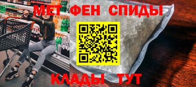 гидра Кунгур
