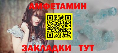 ешки Краснознаменск