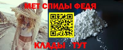 винт Краснодар