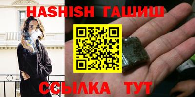 винт Краснодар
