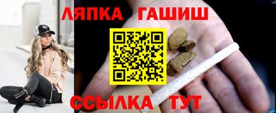 винт Краснодар