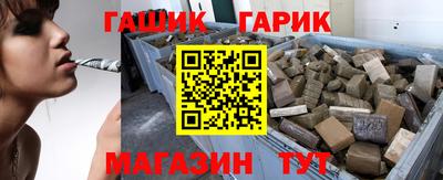 винт Краснодар