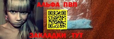 винт Краснодар