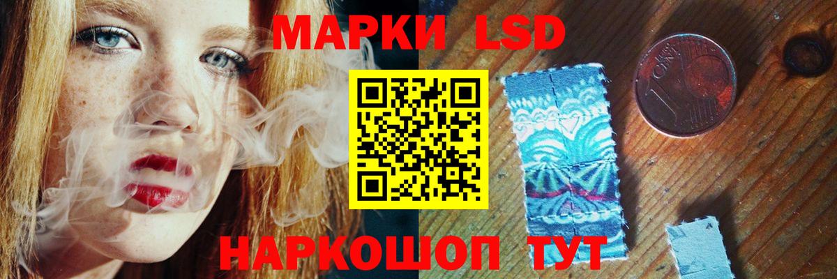 LSD-25 экстази кислота  LSD-25 экстази кислота  Касимов  Вход с VPN 