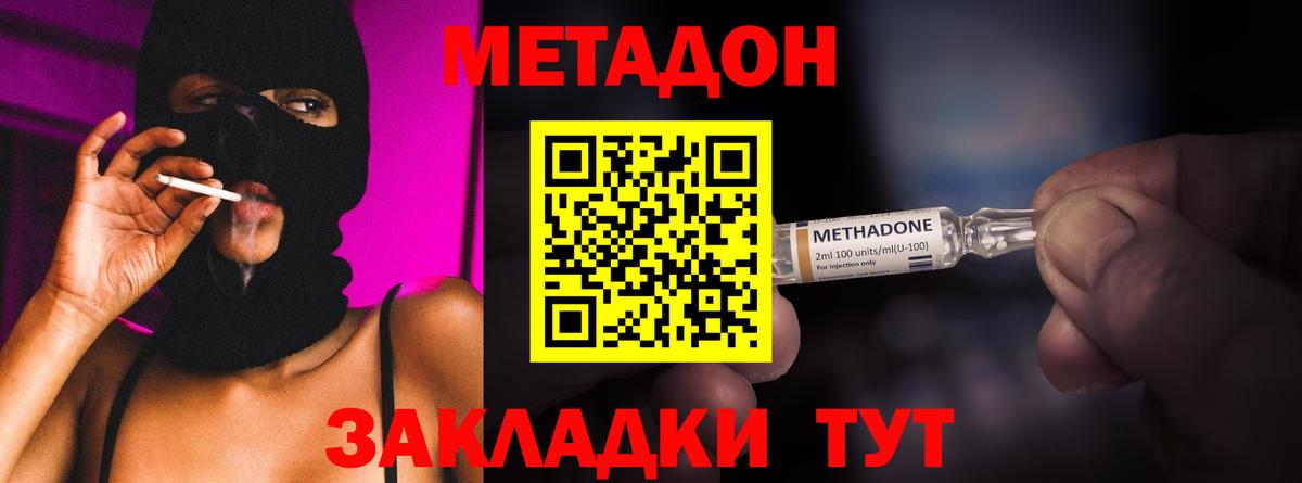 Бутират Касимов