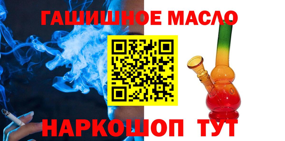 Дистиллят ТГК Wax Касимов