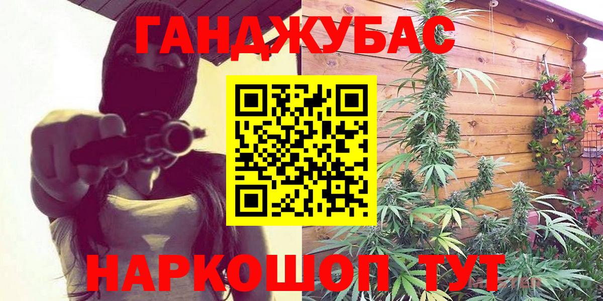 МАРИХУАНА Bruce Banner  Вход с VPN  МАРИХУАНА план  Касимов  Марихуана индика 
